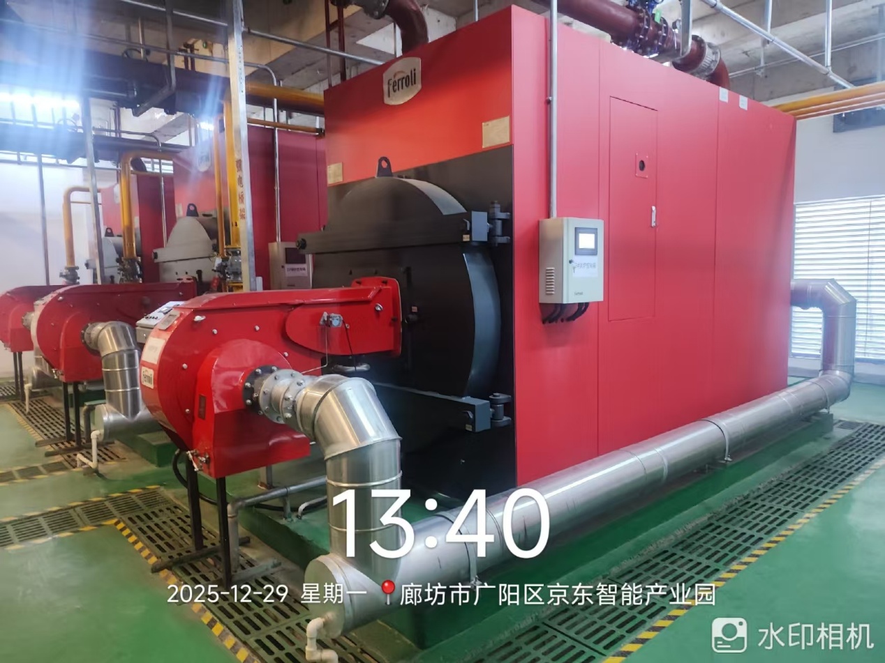 京东智能产业园（河北廊坊广阳园区）锅炉维保服务案例